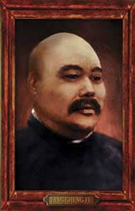 Yang Cheng Fu (Principles)